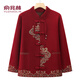 俞兆林媽媽裝中老年女裝唐裝外套奶奶秋冬針織喜慶婚宴老年人開(kāi)衫外套 酒紅色上衣 3XL （建議115-130斤）
