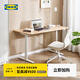 宜家（IKEA）BOLLSIDAN波席當(dāng)辦公桌電競(jìng)桌辦公寫(xiě)字電動(dòng)升降桌家用 橡木紋/白色桌140x70cm