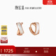 潮宏基 幾何18K金母貝耳環(huán)女彩金玫瑰金耳飾X型交叉?zhèn)€性生日禮物YD 一對款