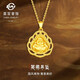 菜百首飾 黃金吊墜 足金大肚笑佛掛墜項墜不含鏈 計價(jià) 約5.95克