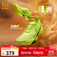 361°男鞋運動(dòng)鞋【飛飚2】專(zhuān)業(yè)馬拉松競速全掌碳板跑步鞋 綠洲 43