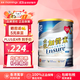 雅培港版加營(yíng)素全營(yíng)養配方粉進(jìn)口成人中老年奶粉怡?？档吞蔷鉅I(yíng)養粉 【經(jīng)典全面營(yíng)養】金裝加營(yíng)素 香草味900g