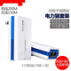 普聯(lián)（TP-LINK）TP TL-H29EA/RA套裝HyFi電力貓智能無(wú)線(xiàn)wifi千兆中繼擴展器路由器 H18E-H18R內置天線(xiàn)子母套裝二手