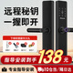 威恒 指紋鎖密碼鎖智能門(mén)鎖電子鎖家用防盜門(mén) c級鎖芯智能門(mén)防小黑盒 經(jīng)典款-五合一開(kāi)鎖【指導安裝】 專(zhuān)配鎖體+開(kāi)門(mén)磁卡