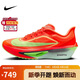 耐克NIKE男 碳板跑步鞋ZOOM FLY 6運動(dòng)鞋FN8454-601亮深紅42