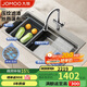 九牧（JOMOO）不銹鋼魔法師壓紋飛雨水槽大單槽濾渣洗菜盆75*48抽拉龍頭06588