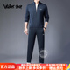 Walker Shop輕奢品牌高檔運(yùn)動(dòng)套裝男秋冬新款男士爸爸裝休閑運(yùn)動(dòng)服兩件套男 深藍(lán) XL 建議121-140斤左右