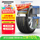 普利司通（Bridgestone）汽車輪胎 215/55R17 98W XL T001 適配皇冠/凱美瑞/奧德賽/帕薩特
