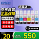 愛(ài)普生（EPSON）056原裝墨水6色套裝 適用L18058/L8058打印機墨水照片影像加墨 黑彩6支裝