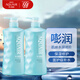 水之密語嘭潤保濕沐浴露600ml*2  保濕滋潤 法國海鹽  溫和清潔沐浴套裝