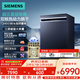 西門子（SIEMENS） 新品智凈魔方獨(dú)嵌兩用全自動(dòng)家用洗碗機(jī)17套 超五星消毒 SN23HL25MC
