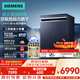 西門子（SIEMENS） 新品智凈魔方獨(dú)嵌兩用全自動(dòng)家用洗碗機(jī)17套 超五星消毒 SN23HL25MC