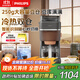 飛利浦（PHILIPS）【政府補貼】全新早安morgen美式茶咖啡機全自動(dòng)家用豆粉兩用現磨一體 真冷熱雙萃HD7997/80 送禮