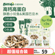 貝愛(ài)其味巴旦木小魚(yú)營(yíng)養健康混合堅果兒童寶寶零食 麗家寶貝 60g 3袋 巴旦木小魚(yú)
