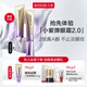丸美（MARUBI）會(huì )員試用小紅筆小紫彈眼霜眼膜 護膚品套裝淡黑淡紋體驗裝 【會(huì )員試用】2.0小紫彈眼霜5g