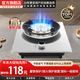 旺家好太太煤氣灶單灶液化氣天然氣單灶家用臺式嵌入式兩用灶具 九腔猛火+聚能防風(fēng)爐架+不銹鋼面板+熄保 【罐裝液化氣】