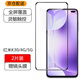 躍寶 適用紅米K30/K30i鋼化膜4g/5g全屏覆蓋高清無(wú)白邊防爆保護膜手機貼膜 K30/K30i【2片裝】