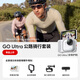 影石（Insta360）GO Ultra 4K insta360go ultra Vlog騎行親子寵物運動(dòng)相機攝影口袋相機運動(dòng)相機方寸之間小出強大 go ultra 公路騎行套裝-白色 原裝128g卡
