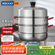 科固（KEGOO）304不銹鋼蒸鍋三層30cm 高供可視鍋蓋 蒸鍋家用湯鍋 KG580