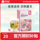 藝福堂茶葉 蜜桃烏龍茶 水果茶 網(wǎng)紅辦公室下午茶養生茶包3g*15包共45g