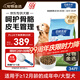 伯納天純狗糧中大型犬全價(jià)成年犬糧17kg羊肉蔓越莓味