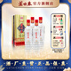 蘆臺春三十陳釀濃香型白酒38度 500ml*4瓶整箱裝酒廠(chǎng)直營(yíng)天津特產(chǎn)酒 38度 500mL 4盒 整箱裝