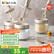 小熊（Bear）調(diào)料罐3件套 調(diào)味盒調(diào)料瓶套裝廚房鹽罐勺蓋一體調(diào)味盒玻璃收納盒