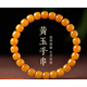 胖東來(lái)品質(zhì)緬甸黃玉手串男女款老型珠水晶手鏈玉石盤(pán)玩佛珠冷門(mén)感 【老型珠款/珠徑約7*8MM】璽晶級
