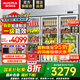 澳柯瑪（AUCMA）展示柜冷藏保鮮柜雙開門立式冰柜冰箱商用大容量水果蔬菜飲料啤酒串串麻辣燙食堂超市飯店陳列柜 1380升三門銅管冷藏保鮮柜 VC-1380AJ