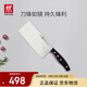 雙立人（ZWILLING）菜刀刀具Pollux系列不銹鋼切菜刀切片刀切肉刀廚房刀家用廚具