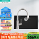 漢斯格雅（Hansgrohe）水槽柏墨斯石英石水槽廚房進(jìn)口龍頭套組洗碗池水池石英石大單槽 至尊黑+抽拉龍頭