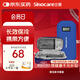 三諾（Sinocare）諾凡胰島素冷藏盒便攜式藥品隨身攜帶醫用冰袋 長(cháng)效保冷免充電