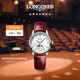 浪琴（LONGINES）趙麗穎推薦 瑞士手表 名匠系列月相腕表女表L24094872