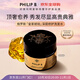 PHILIP B.俄羅斯皇家琥珀深層修護洗發(fā)水355ml滋養黃金修護力美國進(jìn)口禮物
