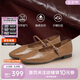 Bata羊皮書瑪麗珍單鞋女2025春商場(chǎng)羊皮軟底淺口鞋AFY34AQ5 棕色 38