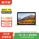 蘋(píng)果(Apple) MacBook 17年 12寸 二手筆記本電腦