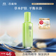 百雀羚（PECHOIN）草本精萃平衡潤澤爽膚水100ML品質(zhì)國貨