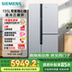 西門子（SIEMENS）569升對開門冰箱T型三門家用冰箱大容量零度保鮮混冷無霜三循環(huán)家電國家補貼以舊換新銀KA96FA19TI