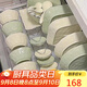 佩爾森奶油風(fēng)碗碟套裝家用釉下彩碗盤(pán)餐具整套陶瓷碗具湯碗組合喬遷送禮 6人食奶油混色33件套-禮盒裝