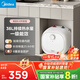 美的（Midea）【8年質(zhì)?！侩姛崴餍N寶6.6L出水36L一級能效洗碗洗菜熱水器廚房熱水寶國家補貼F6.6-20CB(ES)