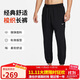 耐克（NIKE）男運動(dòng)褲 春秋梭織束腳休閑褲 舒適休閑 FB7498-010 黑 2XL