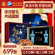 【禮券】江問魚金風(fēng)玉露禮盒 洋河白酒聯(lián)名大閘蟹禮券中秋送禮 公3.0母2.0兩 5對(duì)+海之藍(lán)100ml*2