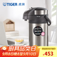 虎牌（TIGER） 不銹鋼保溫壺氣壓式保溫壺大容量熱水瓶開(kāi)學(xué)禮物MAA-A40C 天鵝灰TG 4L