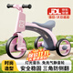 貝趣兒童三輪車(chē)自行車(chē)1-3-6歲腳踏車(chē)寶寶平衡車(chē)嬰兒幼兒2歲小孩童車(chē) 洛珊粉【燈光音樂(lè )+防側翻】 滑步滑行車(chē)生日六一兒童節禮物
