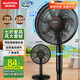 澳柯瑪（AUCMA）電風(fēng)扇交流定頻家用風(fēng)扇大風(fēng)量落地風(fēng)扇臺地易安裝遙控輕音節能對流循環(huán)風(fēng)扇 星空黑 FS-35D909(Y)