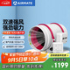 艾美特（Airmate ）DPT315-180A管道風(fēng)機(jī)廚房油煙衛(wèi)生間換氣扇排氣扇管道式抽風(fēng)機(jī)