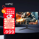 HPC 27英寸4K顯示器電競(jìng)160HZ超清 FastIPS屏 廣色域 低藍(lán)光 旋轉(zhuǎn)升降游戲電腦顯示屏幕 HH27UIS