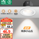 雷士（NVC）射燈led防眩超薄36°射燈嵌入式天花燈網(wǎng)紅小山丘背景墻客廳臥室 弧影Ra98-白-7W暖白光開孔75mm