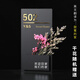 匠友創(chuàng)意個(gè)性插花門(mén)牌號(hào)門(mén)牌定制號(hào)碼牌家用訂制掛牌入戶門(mén)住宅網(wǎng)紅輕奢酒店ins歡迎回家簡(jiǎn)刻標(biāo)識(shí)亞克力 歡迎回家(下單備注數(shù)字和雙方姓的首字母) 15x30cm