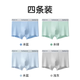 青少年10A抗菌涼感薄款透氣網(wǎng)孔內褲桑蠶絲男內褲 四件裝【一組】(青少年清新色系) L (【80-100斤】 桑蠶絲抗菌內襠)